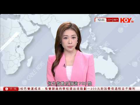 有線新聞  六點新聞報道｜美伊停火｜雙方均宣稱勝利　巴基斯坦：協議即時生效、停火安排適用於黎巴嫩｜全紅嬋遭受網暴　訓練中心已報警　國家體育總局︰堅決抵制畸形「飯圈」文化｜2026年4月8日