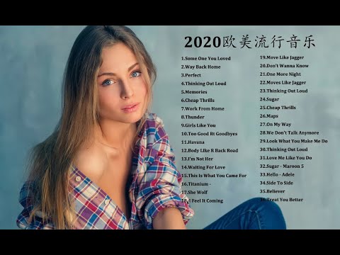 2020欧美最新流行音乐排行榜 欧美音乐2020 2020年热门欧美音乐排名[最新]酷炫流行音乐合集 2020最酷BGM音乐