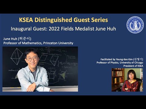 KSEA Distinguished Guest Series: June Huh