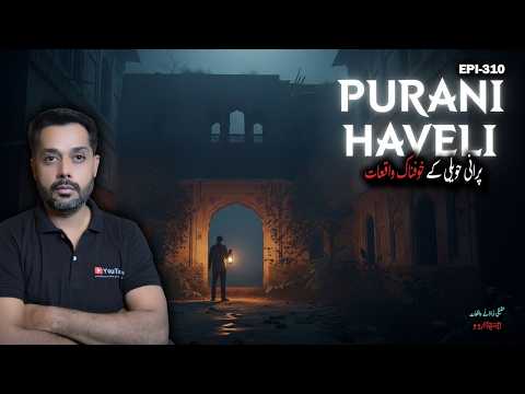 True Paranormal Encounter in an Old Haveli | Real Horror Story