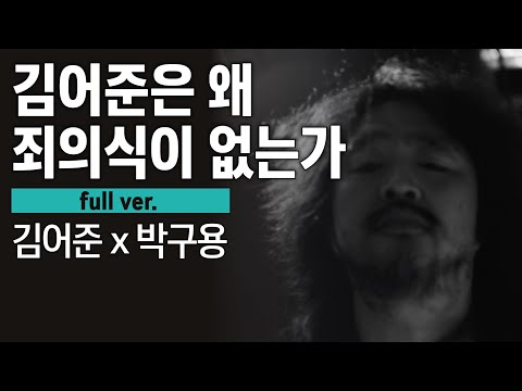 탈관습적 도덕관의 시대, 해석학적 민주주의 #철학 #박구용