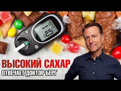 Как избавиться от инсулинорезистентности? Натуральные средства.