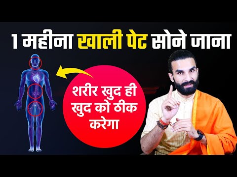 This 1 rule will cure 80% of diseases / Intermittent fasting | Natural Way to Heal the Body