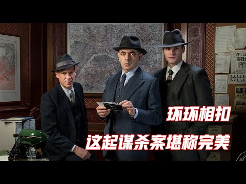 只有5000人打分，却难以掩盖它的经典，这部悬疑片错过就是遗憾