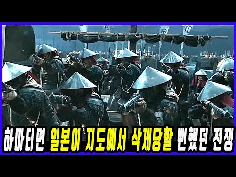 "쉿! 노량! " 일본 방송이 쉬쉬하며 몰래 제작 방영했던 임진왜란의 희귀한 장면들 구경하기