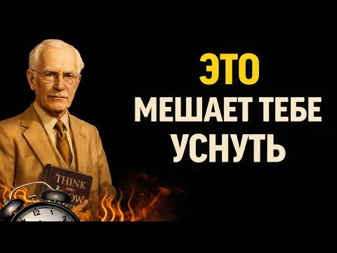 🌙 ВКЛЮЧИ ПЕРЕД СНОМ, А УТРОМ МЫШЛЕНИЕ ИЗМЕНИТСЯ | 2 ЧАСА ПЕРЕЗАГРУЗКИ