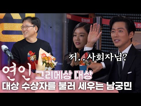 MBC 드라마 '연인', 촬영감독들이 뽑은 '그리메상' 대상·최우수연기자 상 포함 5개 부분 수상