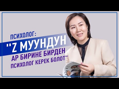 "Тойдон, шаан-шөкөттөн арттырып балага инвестиция кылыш керек"