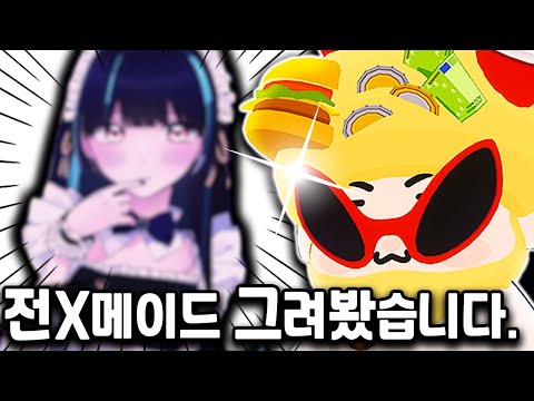 [ENG SUB] When Will I Get to Draw This - Bob-Burger's Draw What I Want