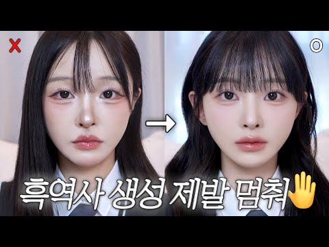 No More Makeup Fails 😭🙏 Daily Student Makeup for Beginners 🎒 | Covering Everything!!!