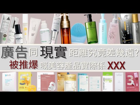 【自購分享】｜倒米分享丨送比你用都覺得浪費自己用嘅時間丨【繁體字】  🍂 It’s Kongma 🍂