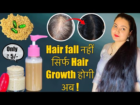 14 Days Challenge : कितने भी पतले कमजोर झड़ते बाल हों, इस रेमेडी से उगेंगे दोगुनी तेजी से बाल❤️