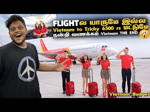 இவ்ளோதானா Vietnam to Trichy 6500 rs மட்டுமே | Vietnam trip budget | Vietnam EP 10