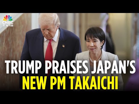 Trump Praises Japan's New PM Takaichi In First Meeting | US-Japan Trade & Rare Earth Deal | N18G
