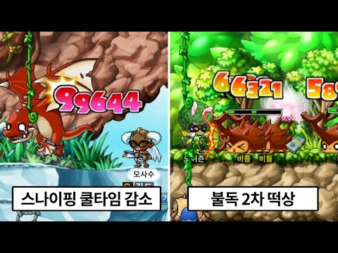 The balance patch has finally arrived