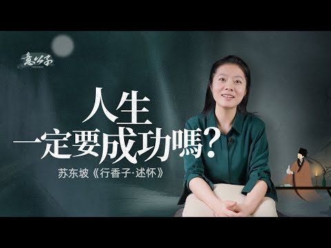 妳覺得真正的幸福是擁有壹切，還是簡單的生活？【意公子】