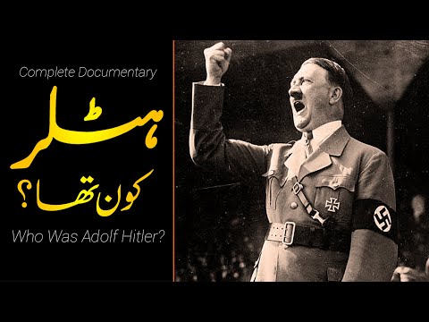 Wo Kon Tha | Who was Adolf Hitler? | Complete documentary film