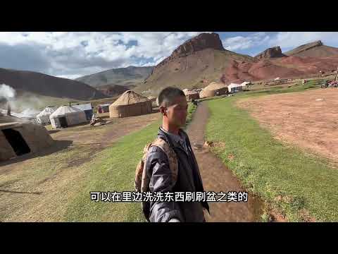 游客能到的祖国最西端的草原，翻过山就是外国，丹霞草场风光壮美#新疆旅游 #草原牧场