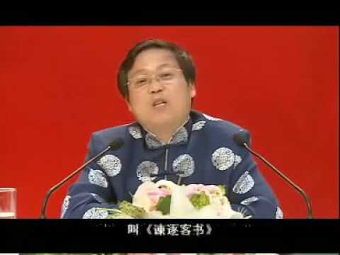 鲍鹏山 商鞅与商君书（鲍鹏山通过讲商鞅描述他眼中的秦制）【完整版】