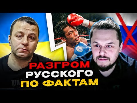 🔴Разгром русского по фактам! Украинский блогер разнес россиянина в чат рулетке