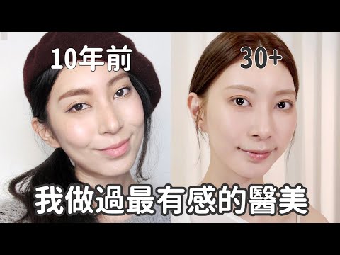 I'm revealing the most impactful cosmetic procedure I've ever had – the value for money is off th...