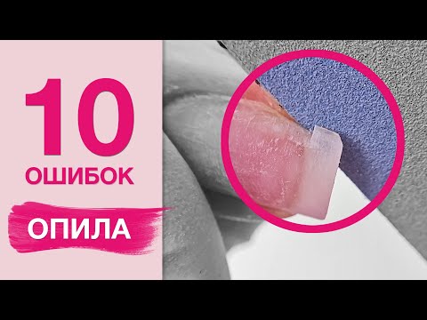 Nail Filing with No Mistakes! How to File a Soft Square