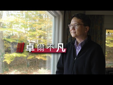 恩雨之聲香港版　《卓爾不凡》李卓凡 - 粵語