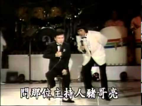 阿吉仔～演歌秀～爸爸是歌星