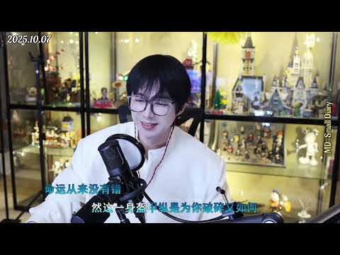 刘宇宁 "咱家粉丝基本都很好" Most of our fans are very good