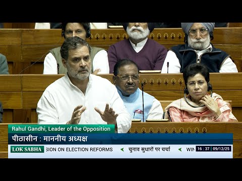 LS | Rahul Gandhi's Remarks | Discussion on Election Reforms | 09 December 2025