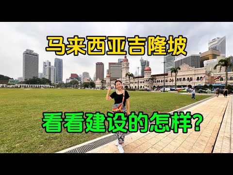 马来西亚住酒店要收旅游税？订酒店注意这个细节，避免多收费