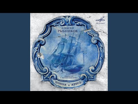 "Юнона" и "Авось": Ария Резанова "Душой я бешено устал"