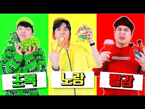 24시간동안 한 가지 색깔로만 살기!ㅋㅋㅋㅋㅋ