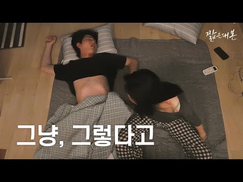 The story of a lover living together (ENG)