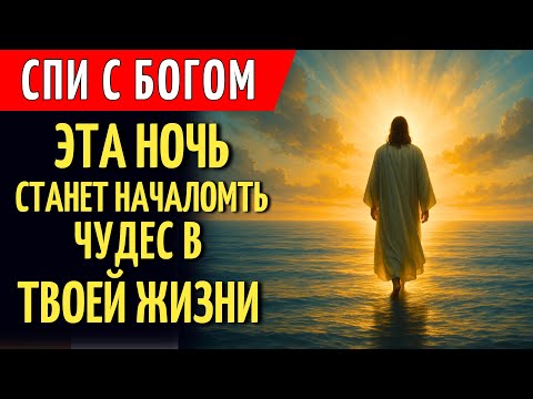 МОЩНАЯ МОЛИТВА К ИИСУСУ, ЧТОБЫ РАЗБЛОКИРОВАТЬ ВАШУ ЖИЗНЬ