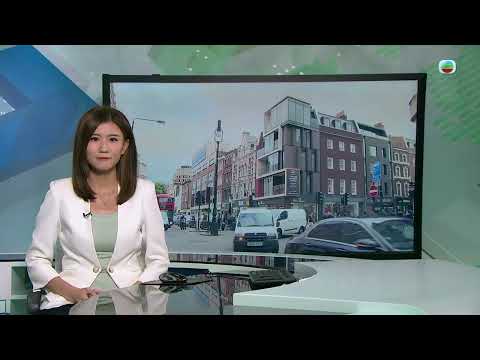 香港無綫｜7:30一小時新聞｜2023年8月16日｜