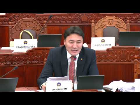 Н.Номтойбаяр VS Г.Дамдинням /шатахууны импорт ба нөөцийн сав/