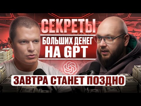 Как стать экспертом в нейронках за месяц. Что нужно знать каждому про нейросети?