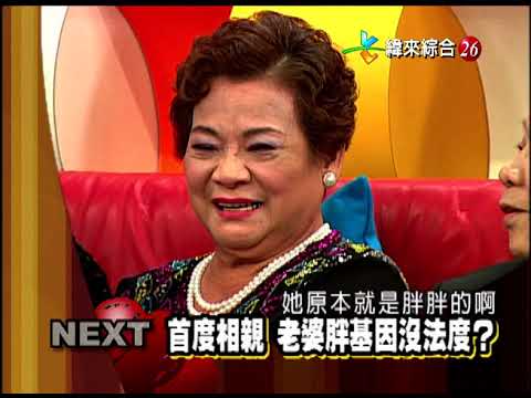 【完整版】冰火五重天-女人管家規矩多 王美雪 陳霆 #9804-29