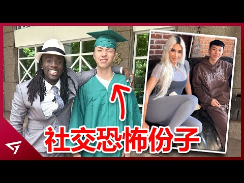 他如何一步步成為知名實況主？唯一的亞洲人遭到明星的種族歧視？台灣最強高中生【Rayasianboy】後續崛起故事！