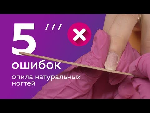 5 ошибок опила натуральных ногтей. Как подобрать правильную форму?
