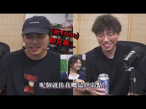 米！搞乜L野【193謝票謝華】#JFFT床米模仿大賽 #NFT #口試王 #冇所謂 含: 我無辦法相信米爺又上去9搞... 含 寫真呢