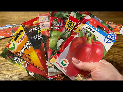 ЭТИ СОРТА ПЕРЦА БОЛЬШЕ САЖАТЬ НЕ БУДУ! Причины