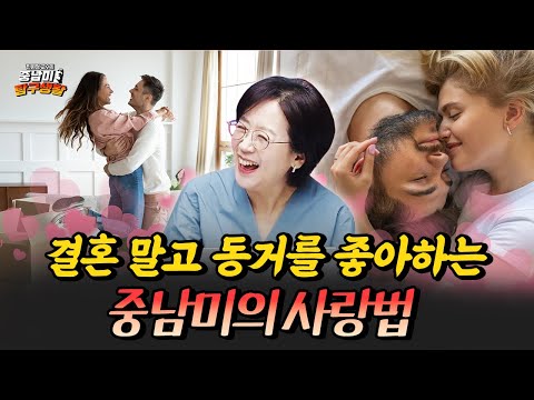 동거는 자유 낙태는 죄악, 중남미의 출산과 결혼 [민원정 교수의 중남미 탐구생활_중남미 출산율]