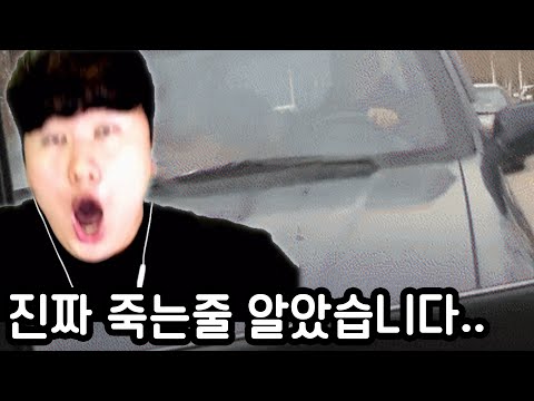운전하다가 진짜 죽을뻔한 썰