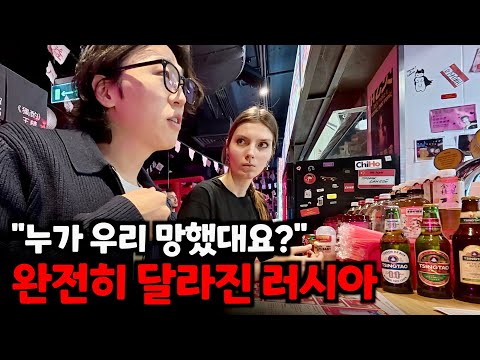 첫날부터 대규모 폭격 발생.. 3년째 전쟁중인 러시아 한달살기 시작 (국결 프로젝트)