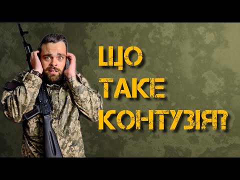 What is a concussion?