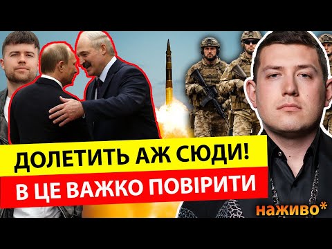 Це готують на Новорічну ніч‼️ПЛАНИ НА ОДЕСУ‼️ОРЄШНІК вилетuть з Білорусі⁉️Маг Веліар