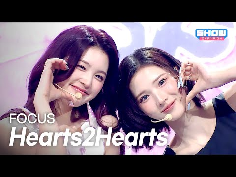 [COMEBACK] Hearts2Hearts(하츠투하츠) - FOCUS l Show Champion l EP.575 l 251029