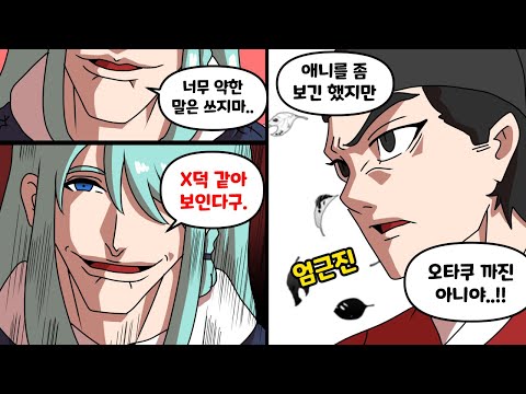 A wife who overestimates her husband